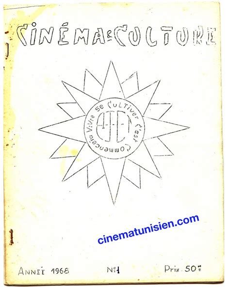 Pour Une Histoire Du Mouvement Cin Aste Amateur Tunisien Cinema Tunisien
