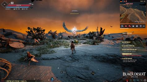 Black Desert Online Major Game Improvements And New Region Announced