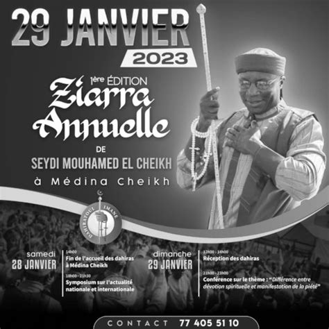 Ziarra Annuelle Saint Louis 2023 MedinaCheikh Tidjani