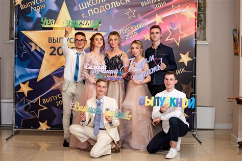 Цитаты для выпускных альбомов. Выпускные альбомы в Подольске Москве и МО