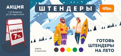 Компания ЗЕНОН: материалы, оборудование и технологии для рекламного ...