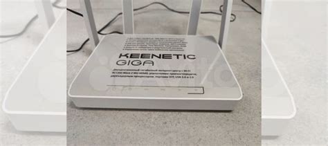 Keenetic Giga kn 1010 купить в Екатеринбурге | Электроника | Авито