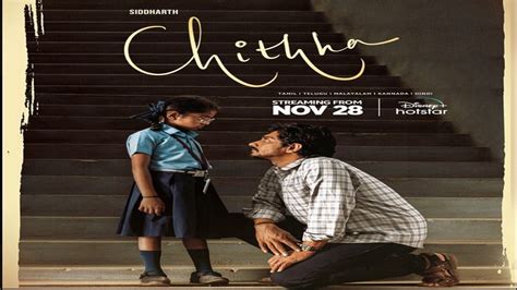 Chithha Ott Release Date Heres When And Where To Watch Siddharth