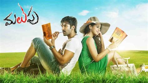 Watch Malupu Telugu Full Movie Online Sun Nxt