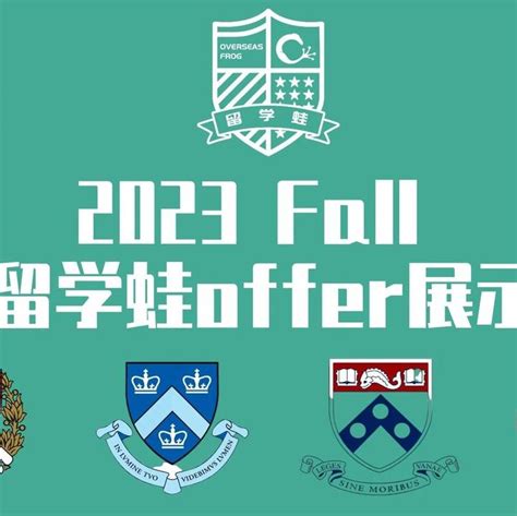 2023fall 加拿大顶级录取！恭喜p同学收获多伦多大学【ece】硕士offer！ 知乎