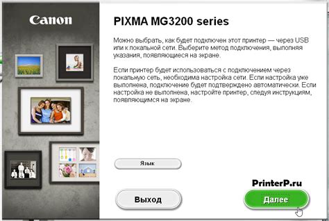 Canon Mg3200 Series Printer инструкция