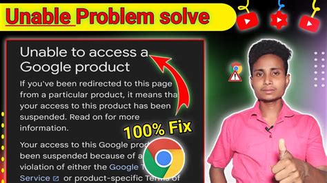 Chrome Unable To Access A Google Product Problem Solve Yt Studio