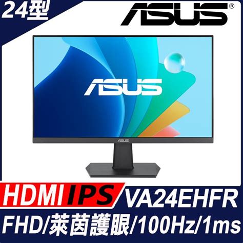 Asus 華碩 Va24ehfr 護眼電競顯示器 24型 Fhd 100hz Hdmi Vga Ips Pchome 24h購物