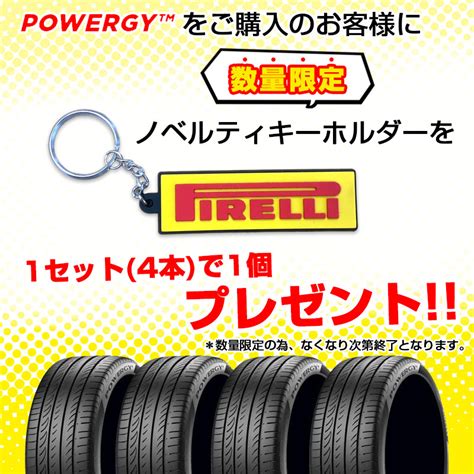 Yahoo オークション 225 50r18 99w Xl 4本セット Powergy パワジー