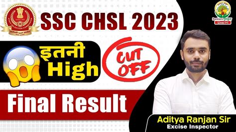 SSC CHSL 2023 Final Result Out SSC CHSL TIER 2 Result SSC CHSL Cut