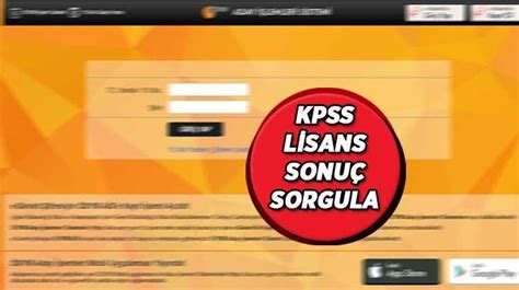 KPSS LİSANS SONUÇLARI AÇIKLANDI MI 2022 KPSS lisans sonucu sorgulama