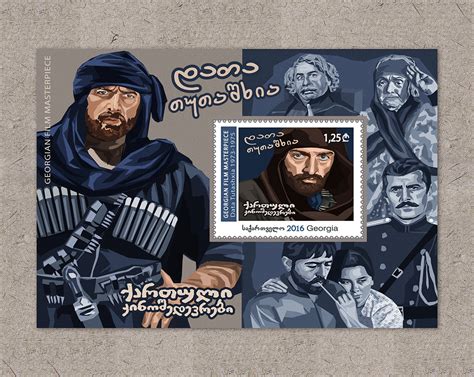 Georgian Postage Stamp On Behance