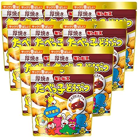 たべっ子どうぶつチョコはどこに売ってる？チョコビスケットは期間限定販売は本当？ お菓子の売ってる場所や限定スイーツを買える店を調査｜モグパ