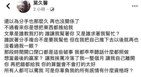 Fofo女友再次爆料！稱是fofo讓她刪除記錄，所以才有斷章取義 每日頭條