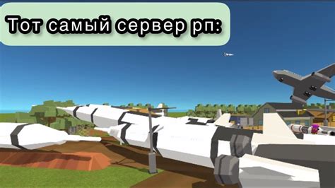 ТОТ САМЫЙ СЕРВЕР РП - YouTube