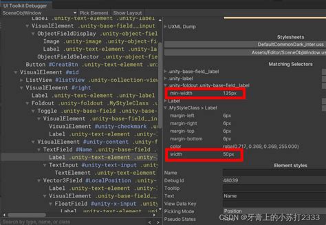 Unity UI Toolkit学习笔记 EditorWindow unity editorwindow停靠 CSDN博客