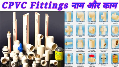 Plumbing Materials Name List With Price Plumbing Work Material List