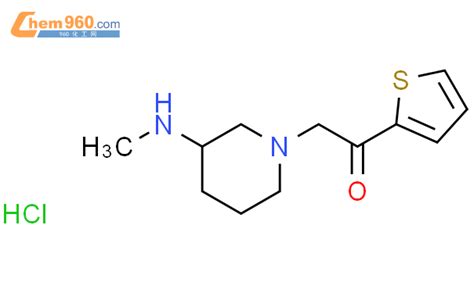 2 3 甲氨基哌啶 1 基 1 噻吩 2 基 乙酮盐酸盐「cas号：1353965 42 0」 960化工网