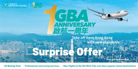 Media Room | Greater Bay Airlines Flights to Tokyo, Osaka, Bangkok, Taipei,