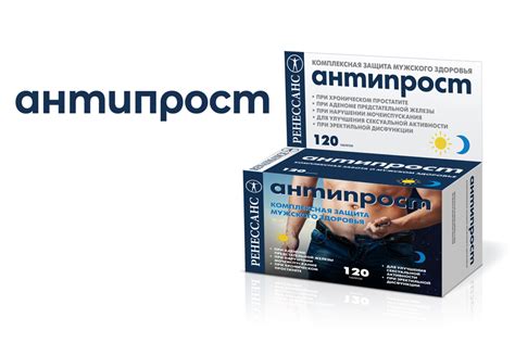 Антипрост | Фармация
