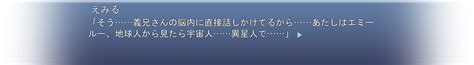 【彼女の妹と秘密のステイホーム 〜内気娘が背徳寝取り！〜】の感想 今更だけどエロゲしようぜ！