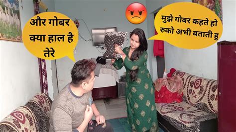 Wife Ko Dilaya Gussa 😡 Prank On Wife Youtube