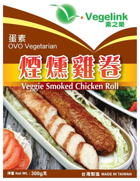 Products Vegelink International Limited Veggie Smoked Chicken Roll