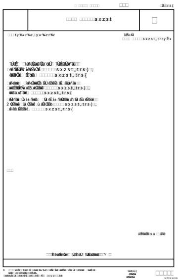 DIN EN ISO 16812 2019 DE Erdöl petrochemische und Erdgasindustrie