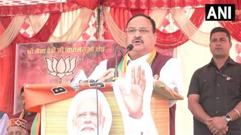 Himachal Election 2022 Bjp President Jp Nadda Statement In Bilaspur During Public Meeting