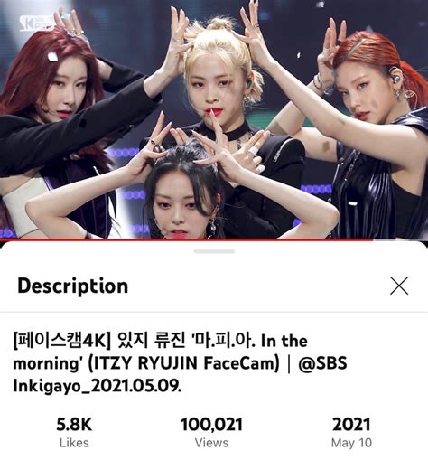 RYUJIN DATA on Twitter YouTube 210509 SBS Inkigayo 마 피 아 In the