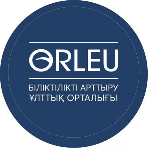 Өрлеу Алматы облысы