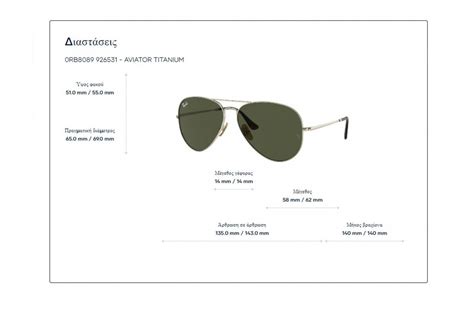 Ray Ban Rb Aviator Titanium Polarized Rb