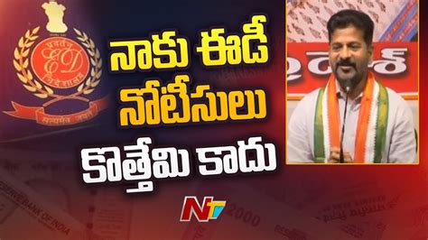 TPCC Revanth Reddy Comments On BJP Over ED Notices To Congress Leaders