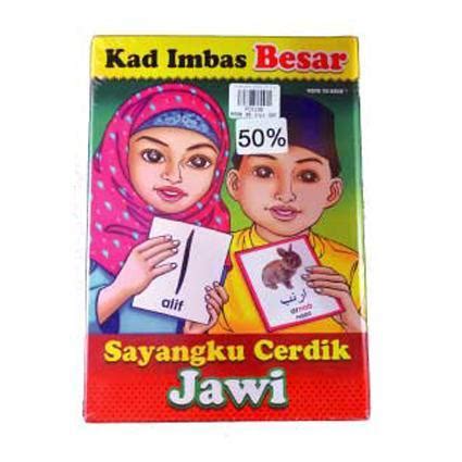 Flash Cards Kad Imbas Besar Jawi Ready Stock Kad Imbasan Untuk Kanak