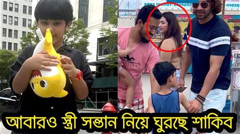 আবারও অপুকে নিয়ে ঘুরতে বের হলেন শাকিব খান। ছেলেকে খেলনা কিনে দিয়ে