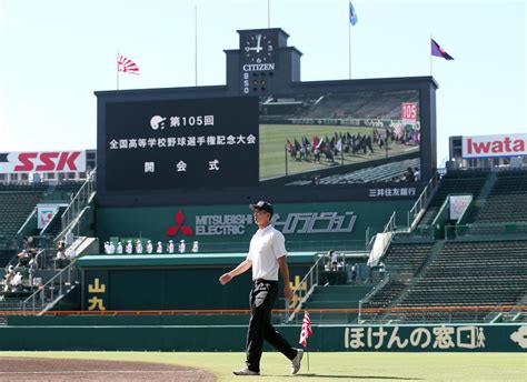 【甲子園】開会式リハーサル 競泳と野球の「二刀流」日大豊山・光永翔音が入場行進先導役 高校野球夏の甲子園写真ニュース 日刊スポーツ