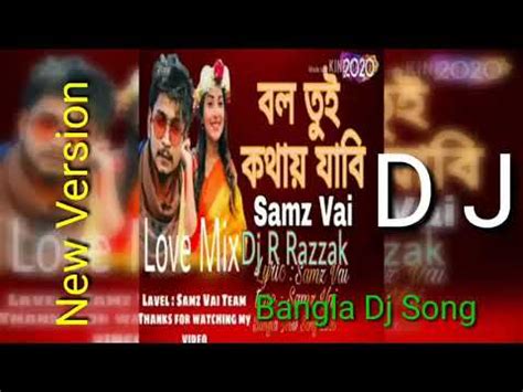 DJ GAN 2020 Bangla New Dj Gan 2020 Boltui Kothay Jabi Ft Samz Vai