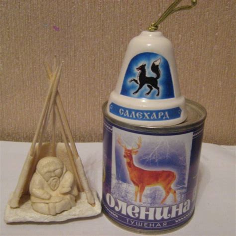 Салехард