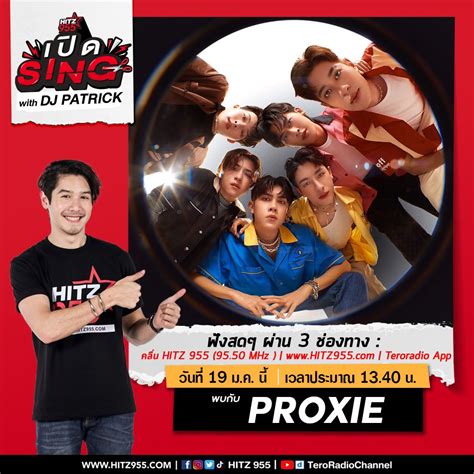 PROXIE on Twitter RT hitz955 หามพลาด HITZเปดSING with DJ