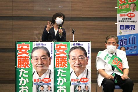 【衆院選東京9区】野田聖子大臣が応援に！ 安藤たかお【前衆議院議員 医師 自民党 練馬区】 前衆議院議員 医師 安藤たかお 公式webサイト