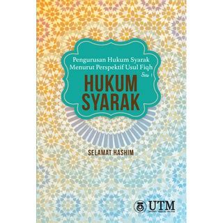 Pengurusan Hukum Syarak Menurut Perspektif Usul Fiqh Siri Hukum