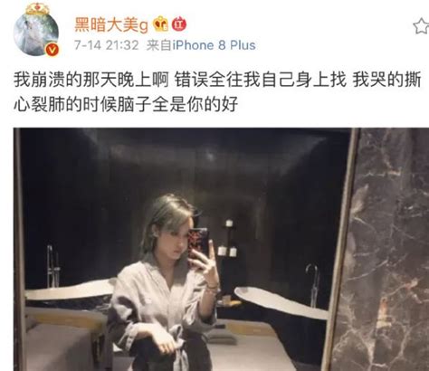 大美痛哭爆料高迪出轨 小三朋友圈发高迪照片炫耀 高迪出轨真相是？ 游戏花边 海峡网