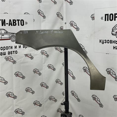 Купить - Mitsubishi Lancer 9 ремонтные арки задних крыльев - Пороги Авто