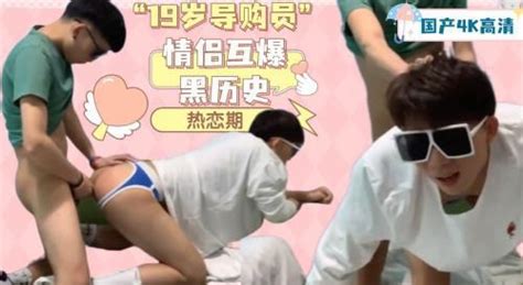 K Asian Gay Porn