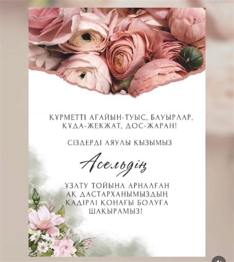 Pin af Sandugash på Пины