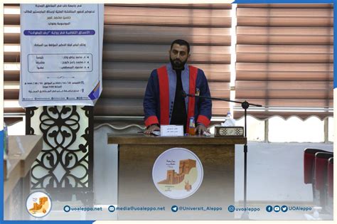 جامعة حلب في المناطق المحرّرة تمنح درجة الماجستير في اللغة العربيّة