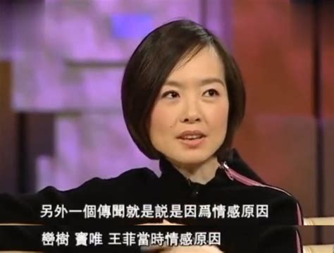 “黑豹主唱”栾树：放弃王菲情定咏梅，相伴28年53岁无儿女也幸福腾讯新闻