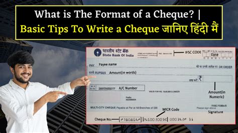 What Is The Format Of A Cheque Basic Tips To Write A Cheque जानिए हिंदी मैं Shark Tank