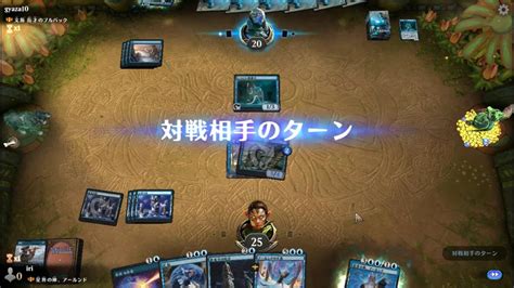 Mtgアリーナ Fnmヒストリックブロール 青単テンポ対しつこい請願者ライブラリーアウト 2021 2 26 Youtube