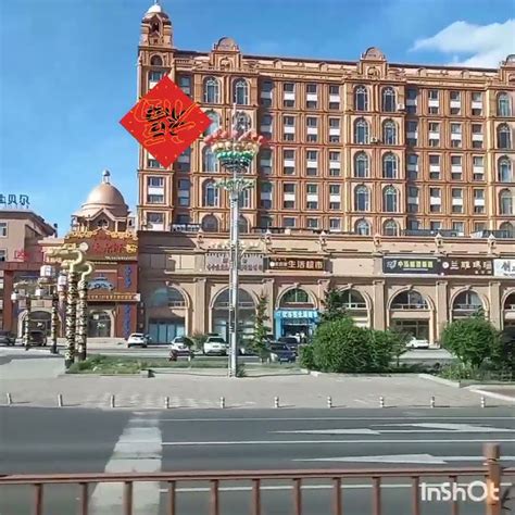 Китай.Маньчжурия город! - YouTube